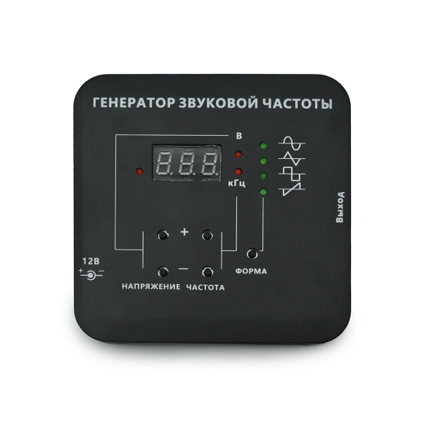 Генератор звуковой